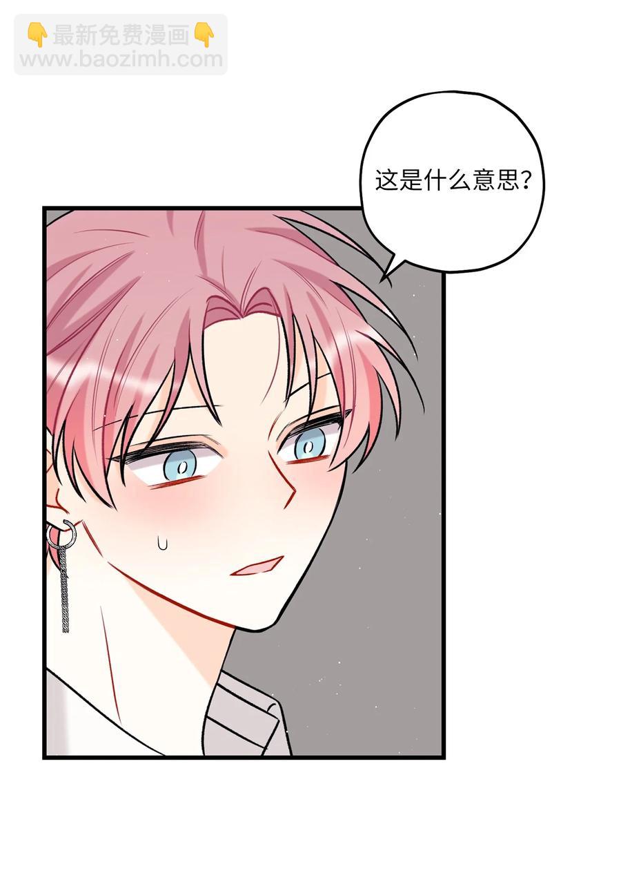 20 AIM(1/2)-第21话