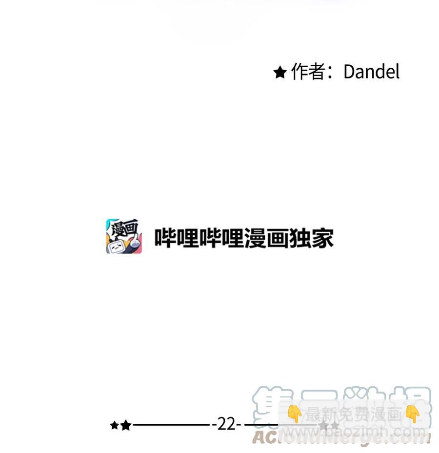 22 看恐怖电影(1/2)-第23话