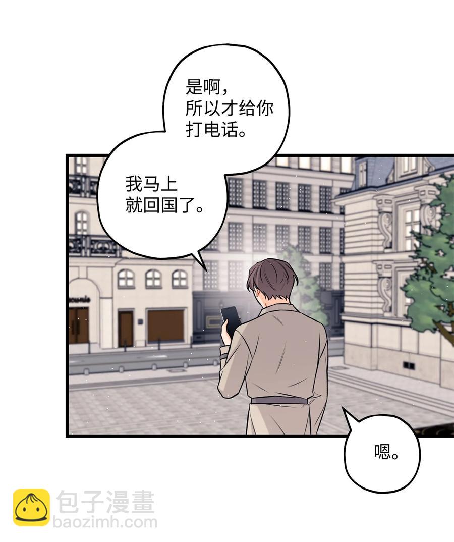 22 看恐怖电影(1/2)-第23话