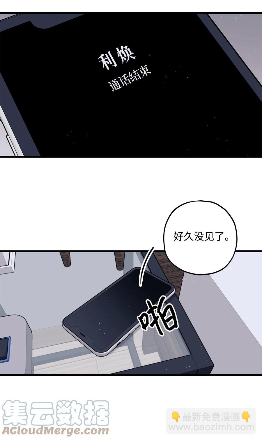 22 看恐怖电影(1/2)-第23话