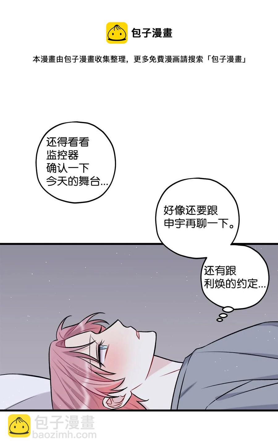 22 看恐怖电影(1/2)-第23话