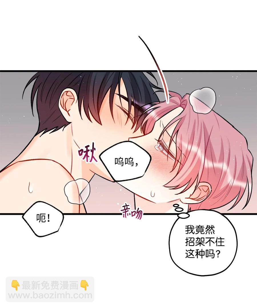 24 没良心的混蛋-第25话