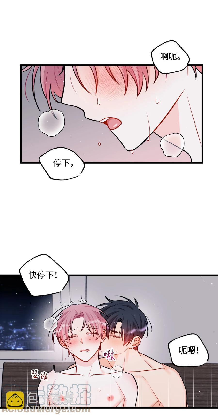 24 没良心的混蛋-第25话