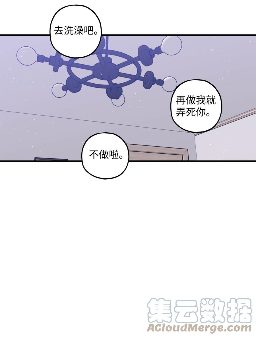 24 没良心的混蛋-第25话