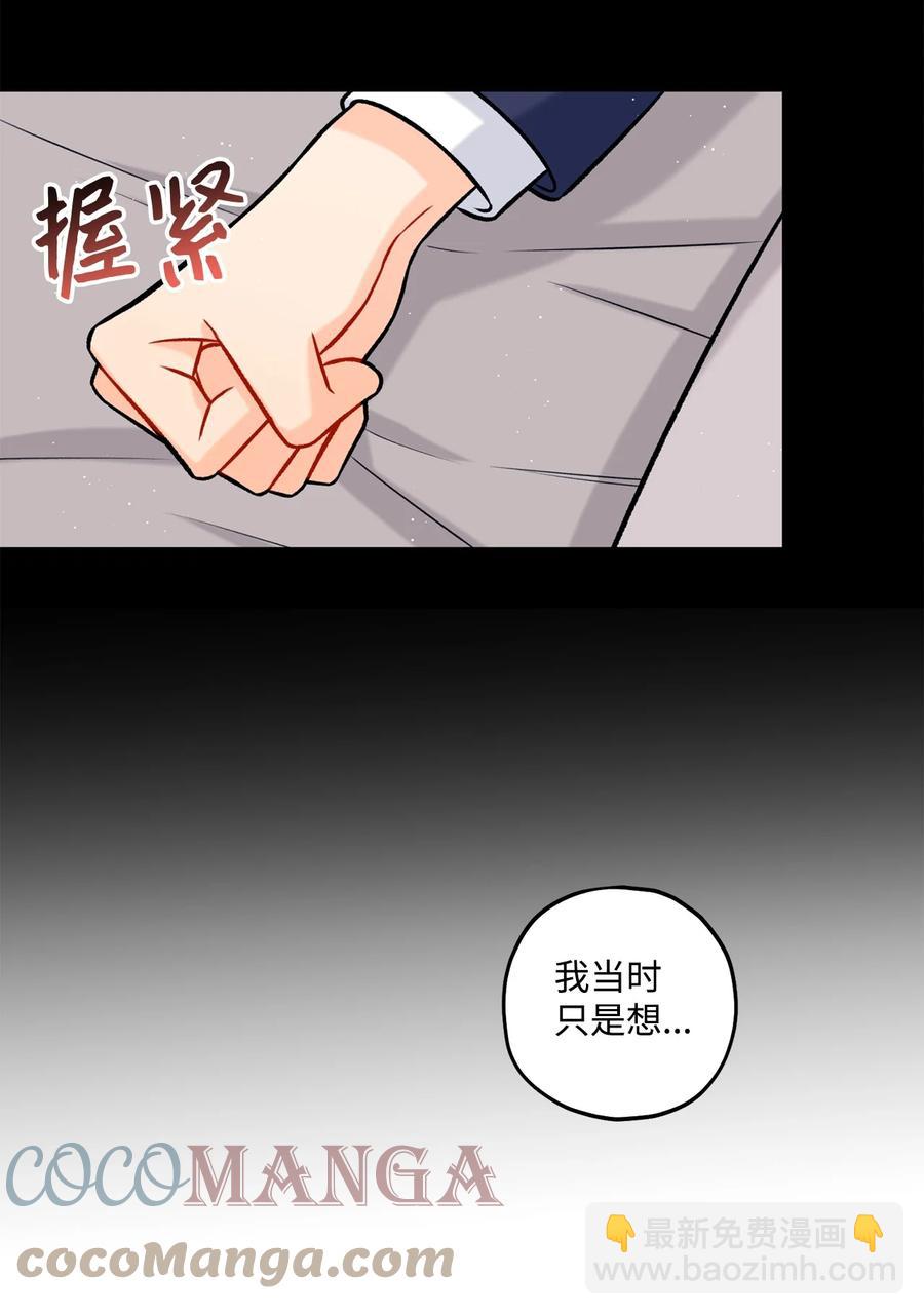 26 料理对决(1/2)-第27话