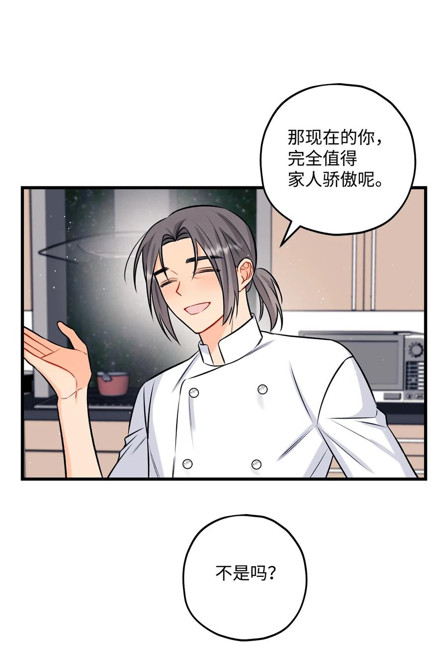 26 料理对决(1/2)-第27话
