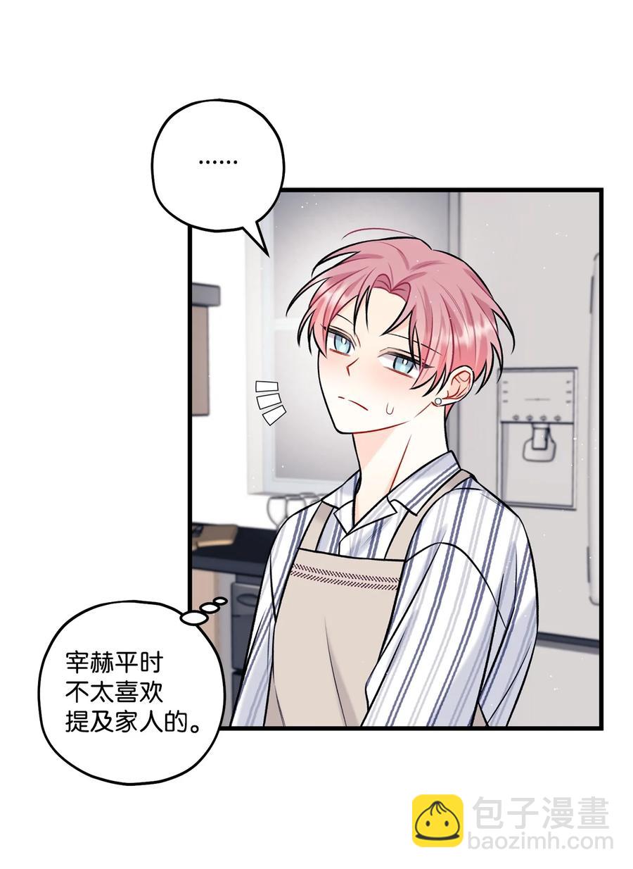 26 料理对决(1/2)-第27话