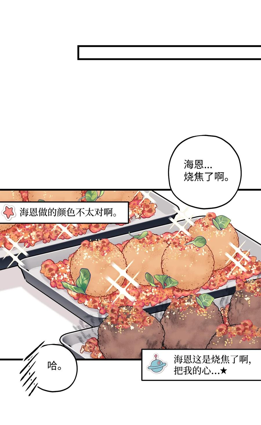 26 料理对决(1/2)-第27话