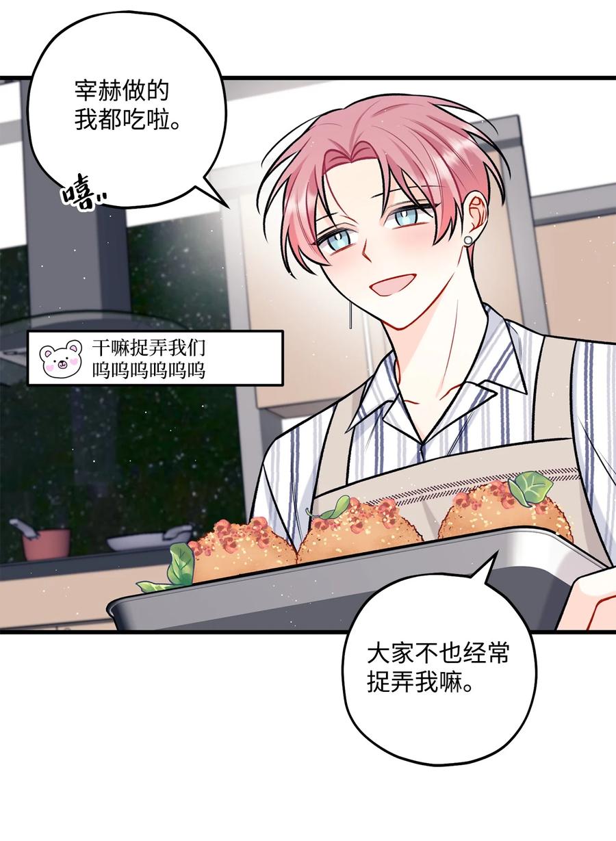 26 料理对决(1/2)-第27话