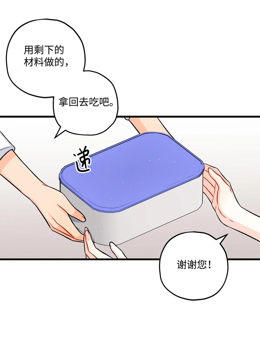 26 料理对决(1/2)-第27话