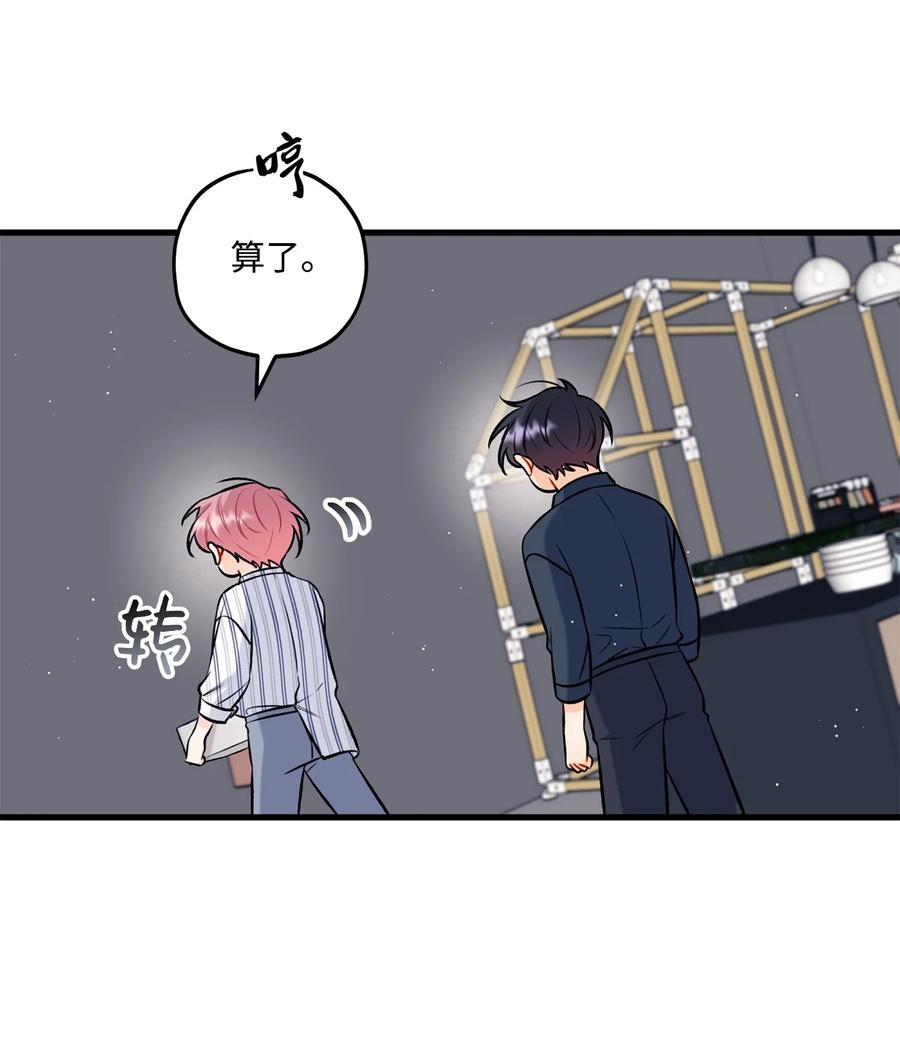 26 料理对决(1/2)-第27话