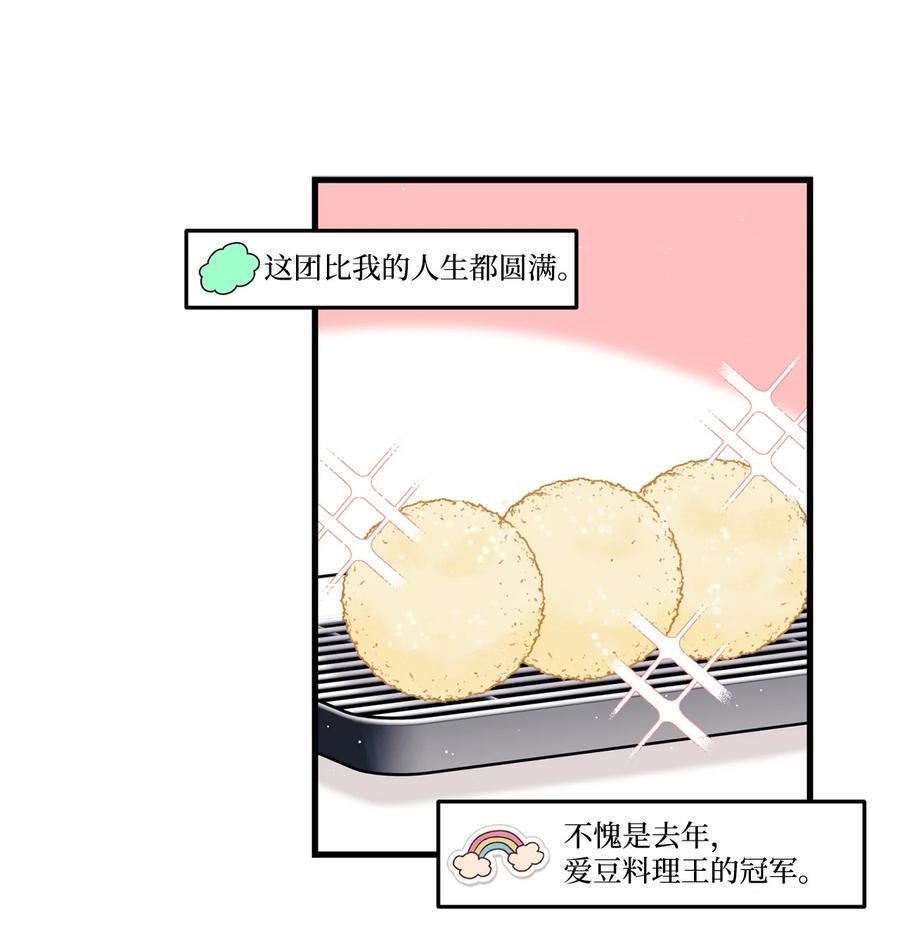26 料理对决(1/2)-第27话