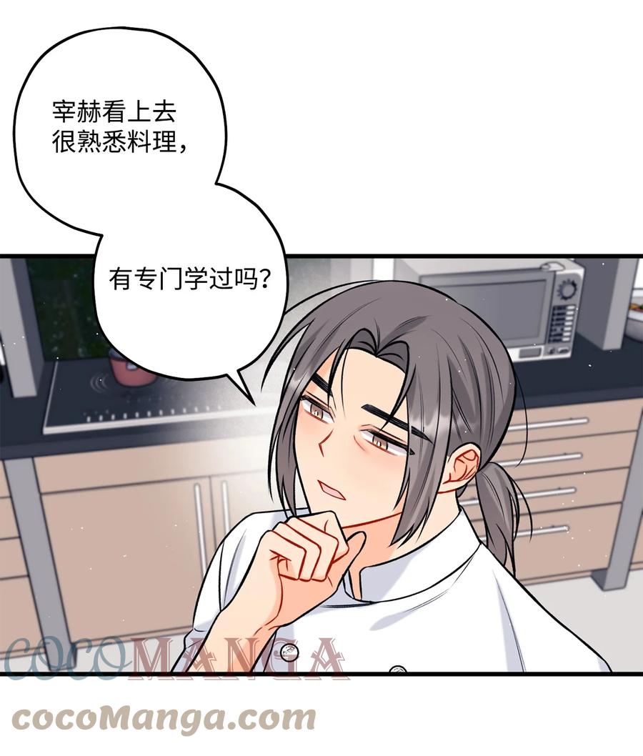 26 料理对决(1/2)-第27话