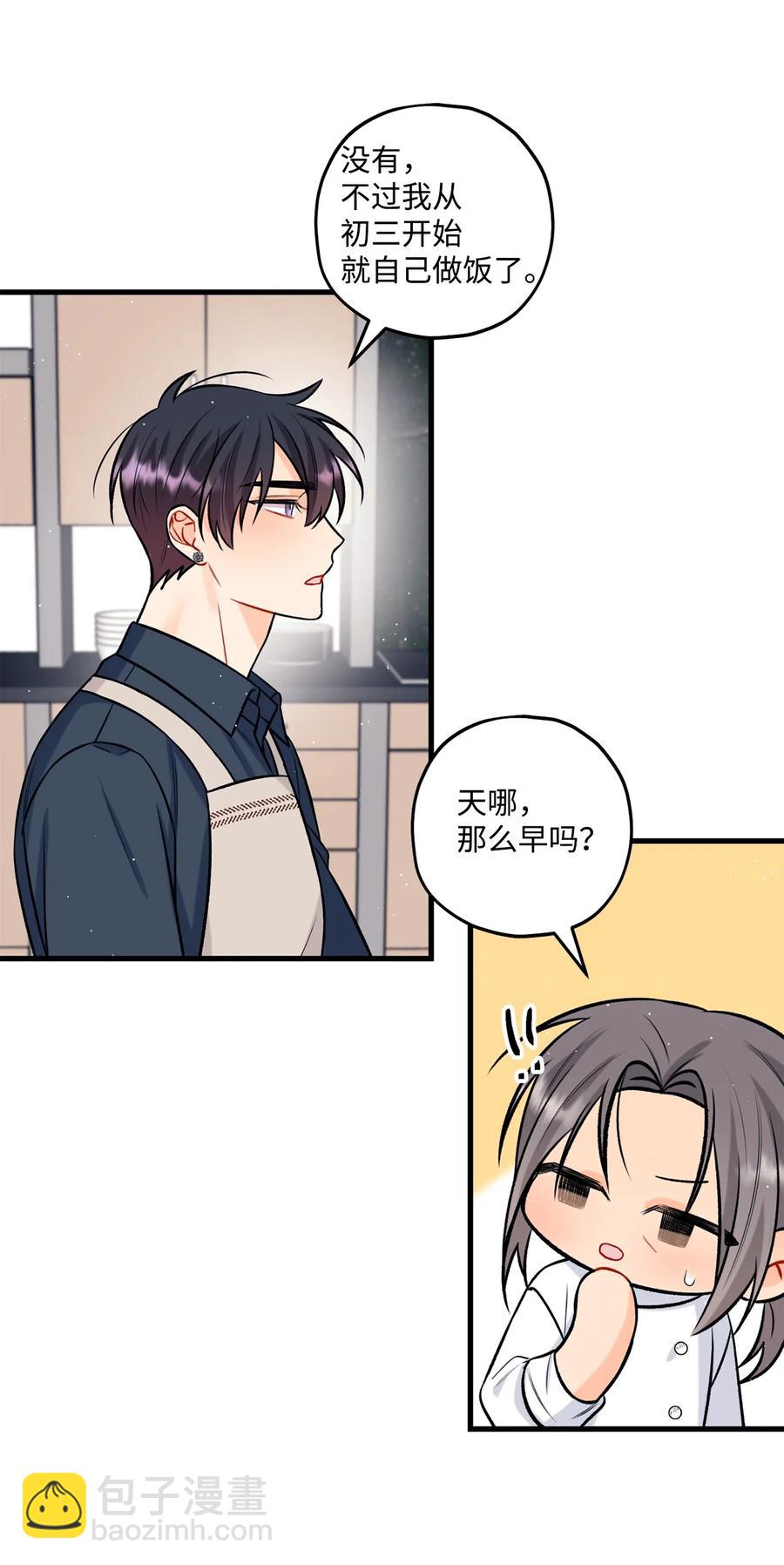 26 料理对决(1/2)-第27话