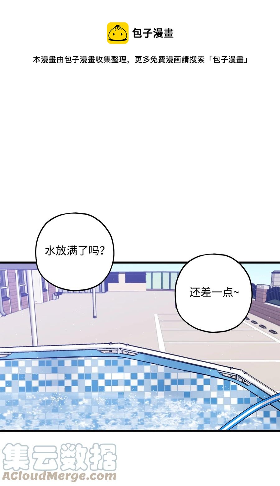 28 被丢弃的狗狗(1/2)-第29话