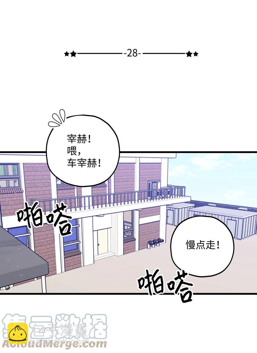 28 被丢弃的狗狗(1/2)-第29话