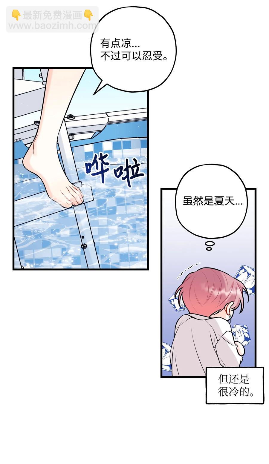 28 被丢弃的狗狗(1/2)-第29话