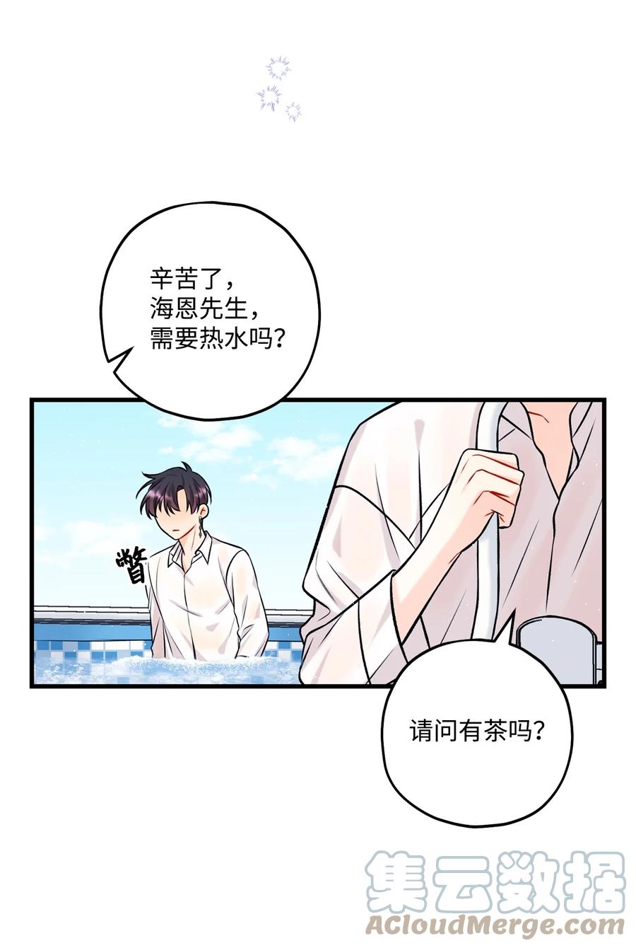 28 被丢弃的狗狗(1/2)-第29话