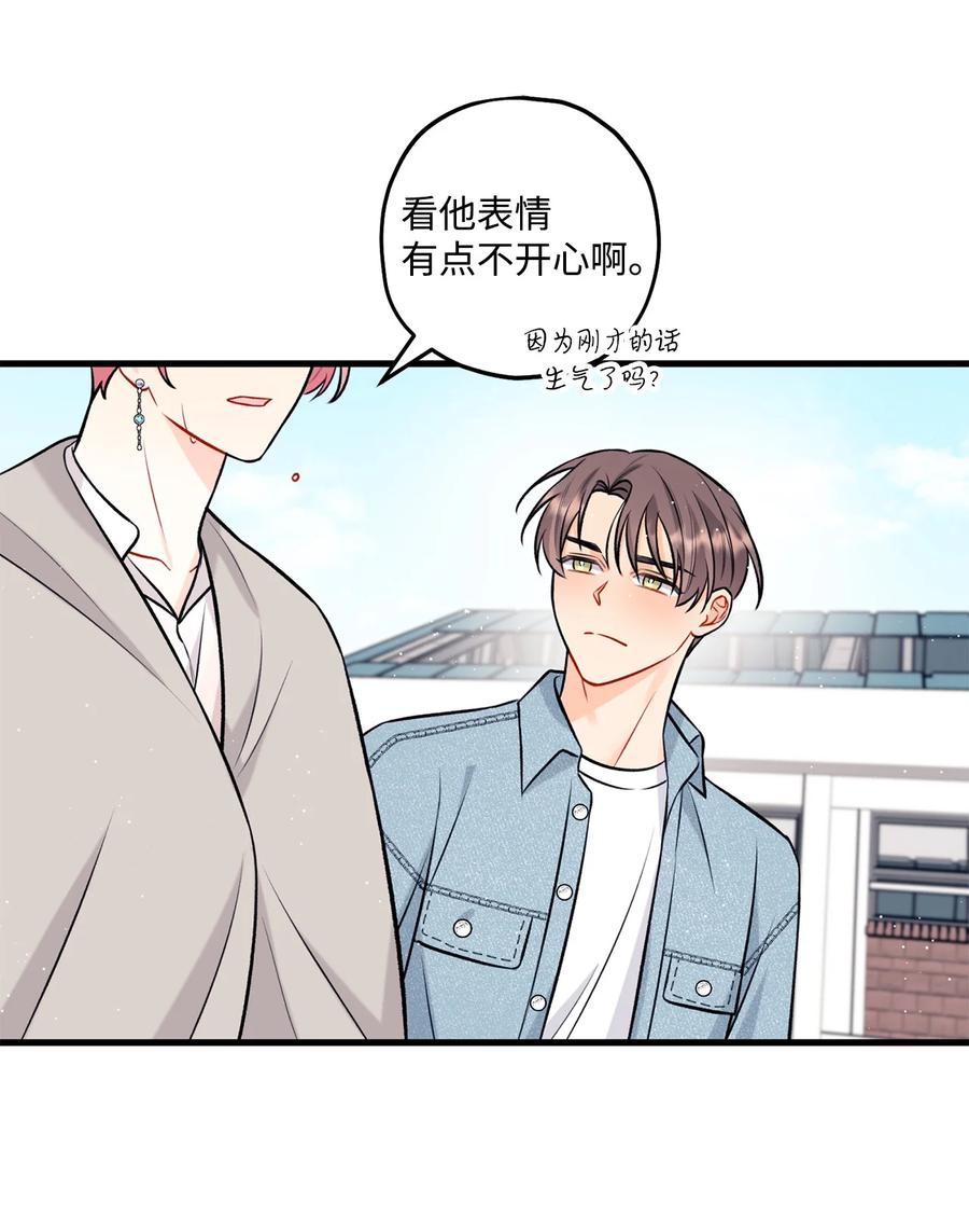 28 被丢弃的狗狗(1/2)-第29话