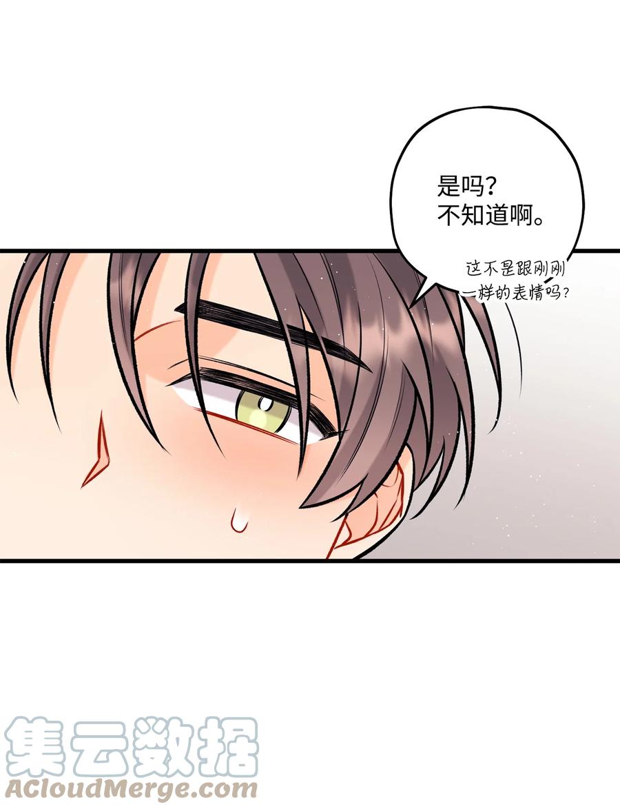 28 被丢弃的狗狗(1/2)-第29话