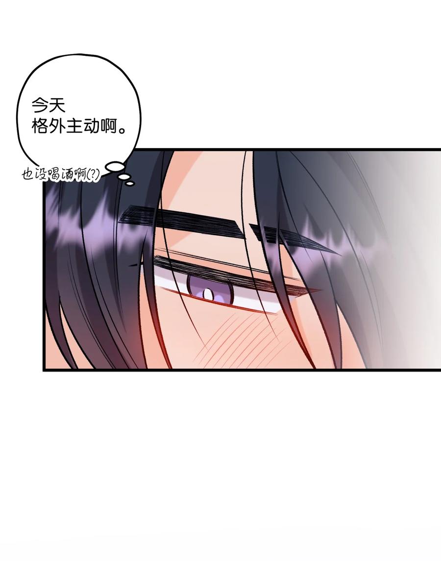 30 没被发现(1/2)-第31话