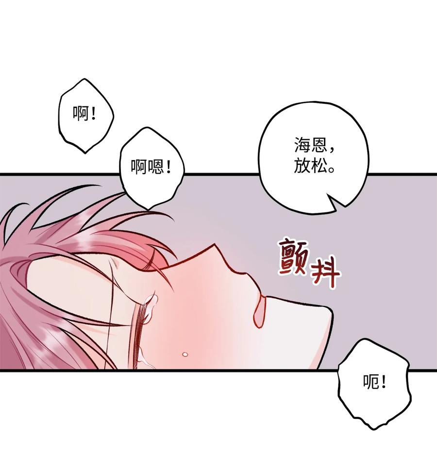30 没被发现(1/2)-第31话