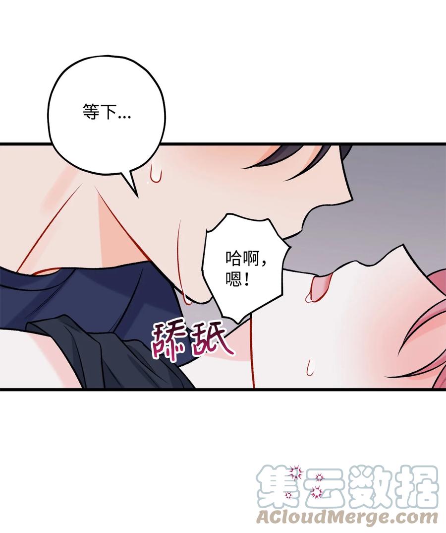 30 没被发现(1/2)-第31话