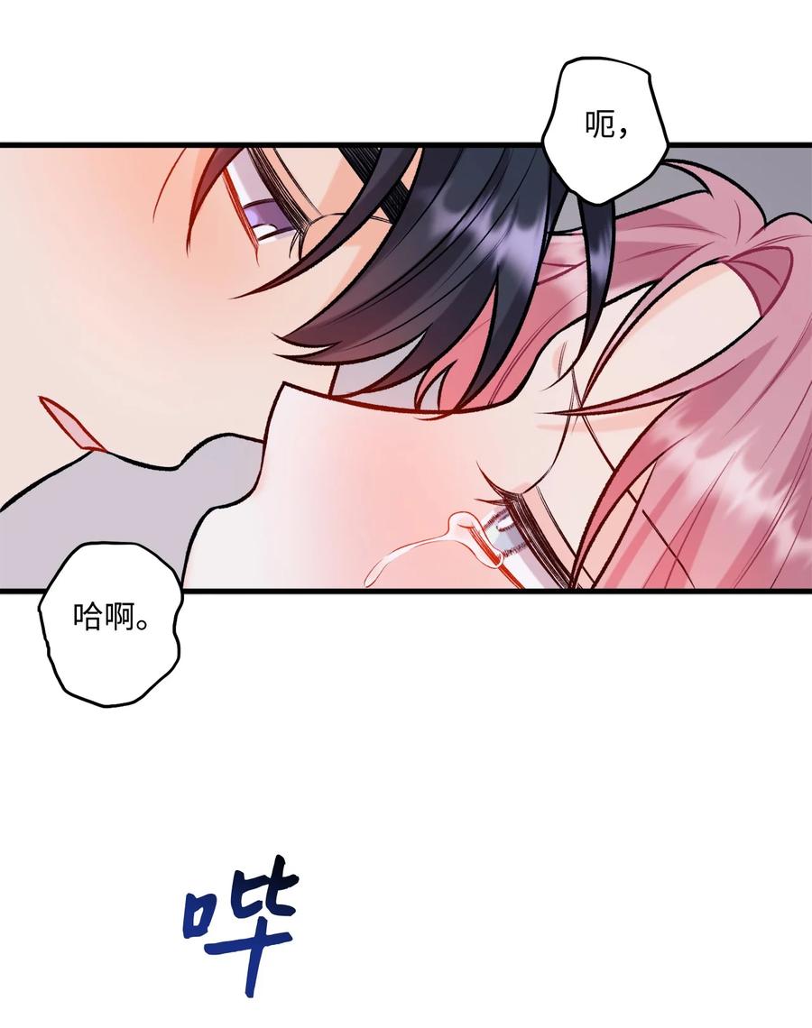 30 没被发现(1/2)-第31话
