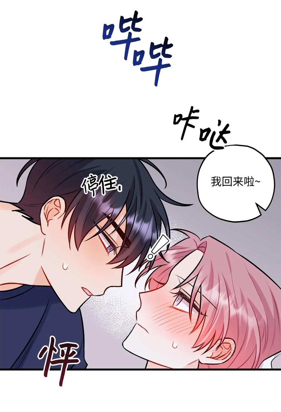 30 没被发现(1/2)-第31话