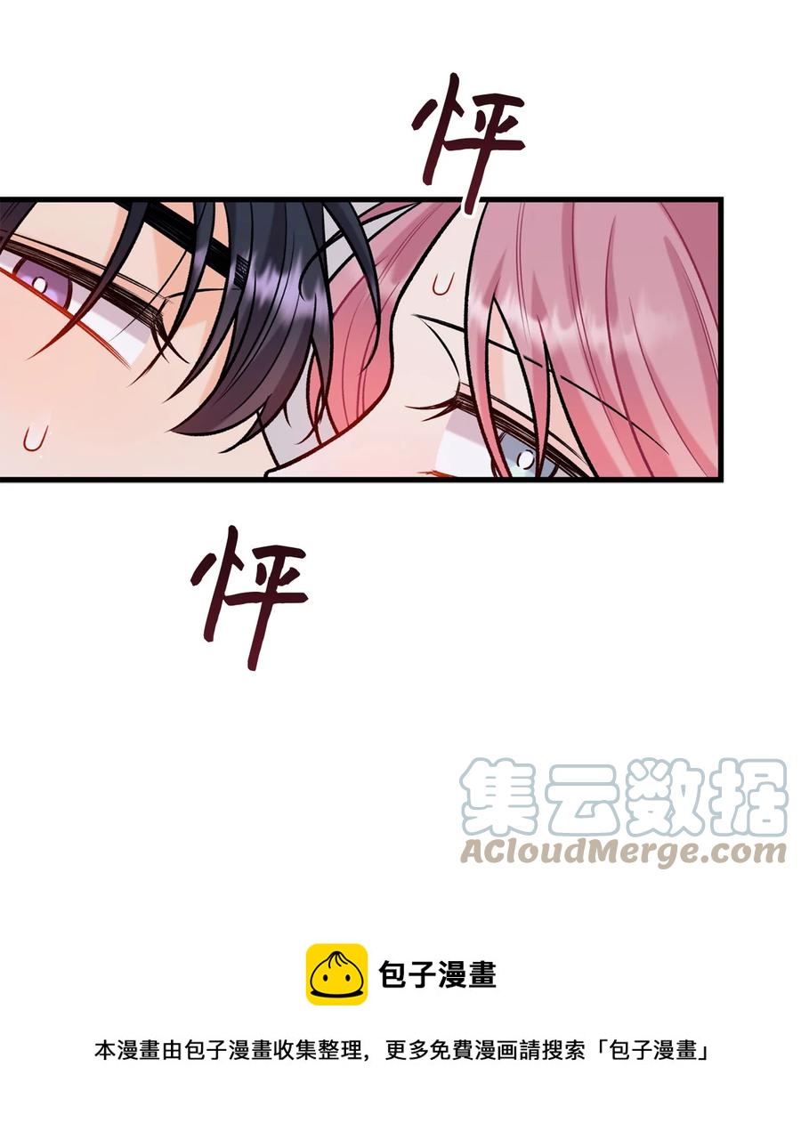 30 没被发现(1/2)-第31话