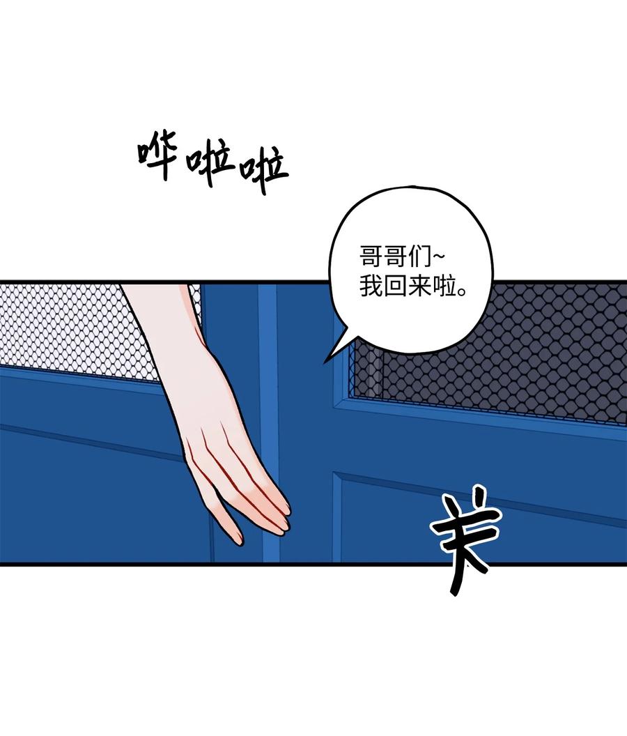 30 没被发现(1/2)-第31话
