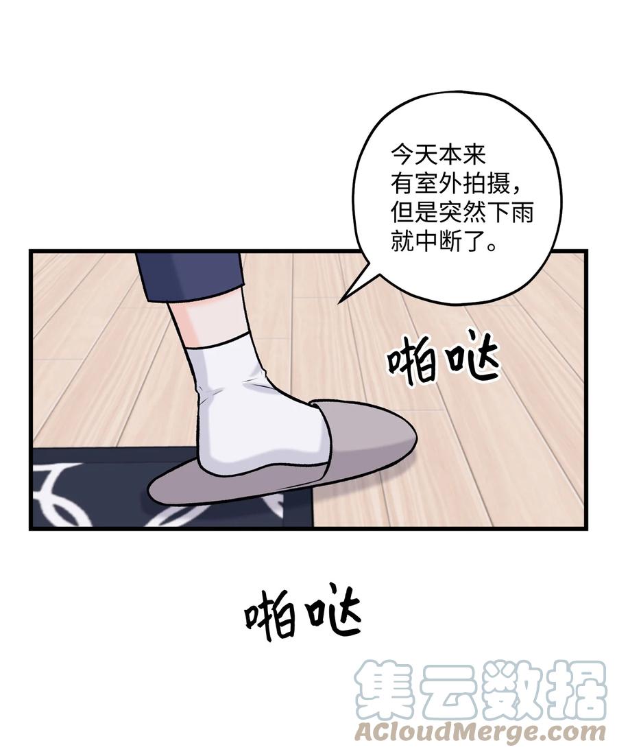 30 没被发现(1/2)-第31话