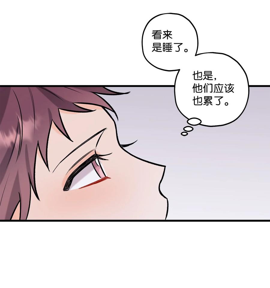 30 没被发现(1/2)-第31话