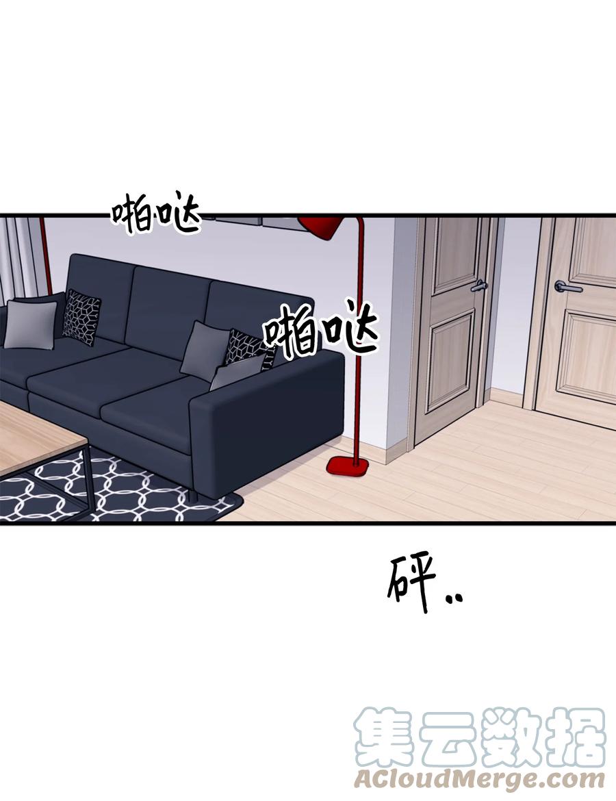 30 没被发现(1/2)-第31话