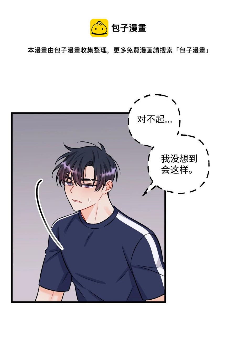 30 没被发现(1/2)-第31话