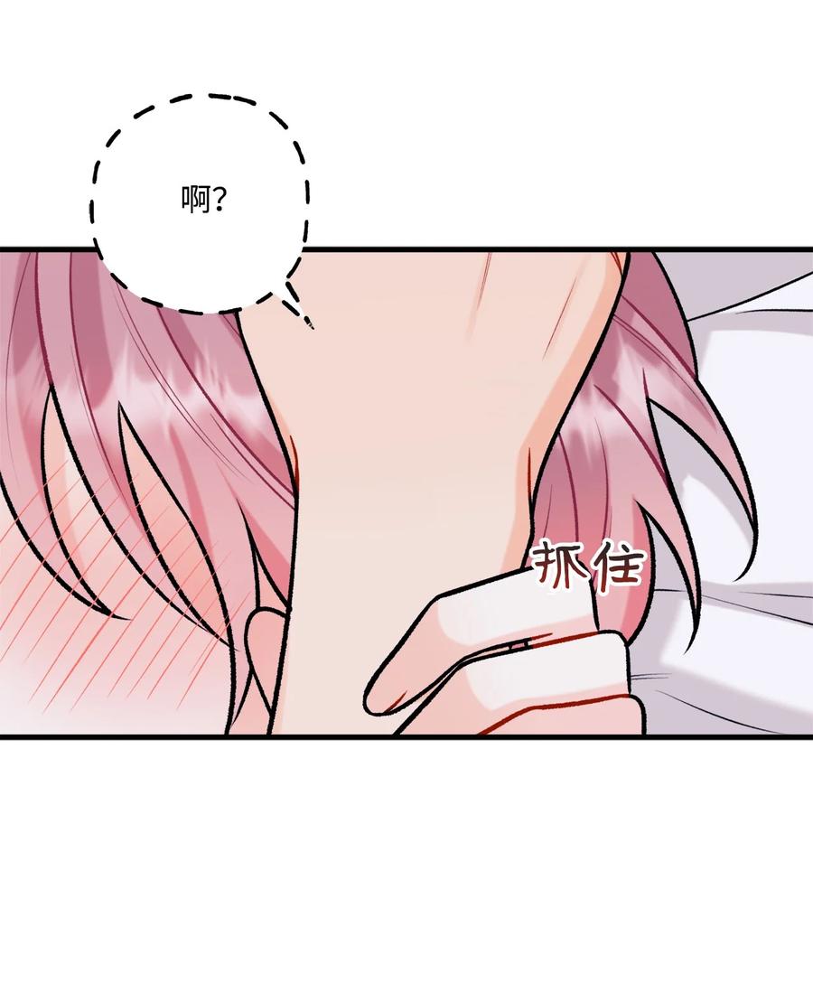30 没被发现(1/2)-第31话