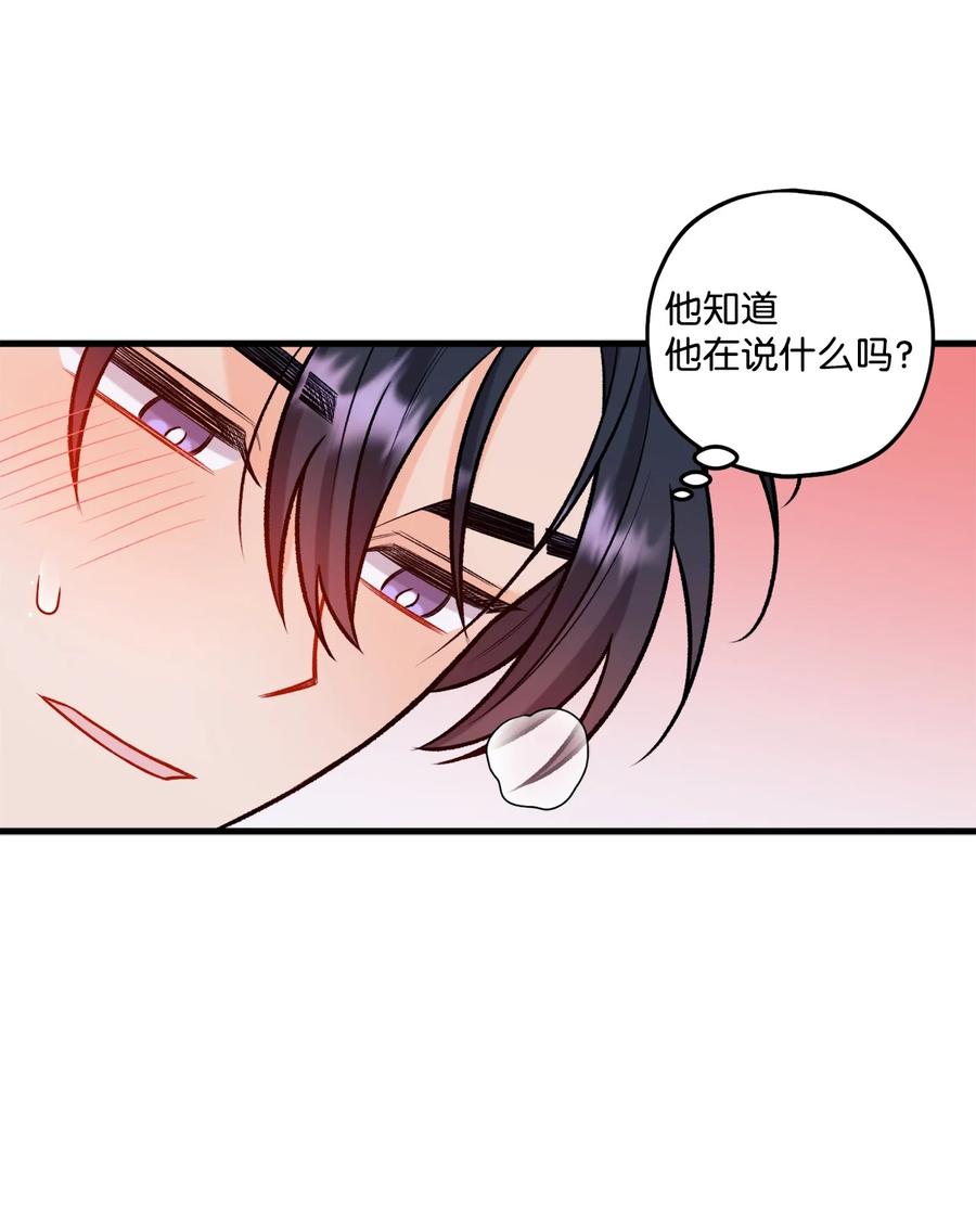 30 没被发现(1/2)-第31话
