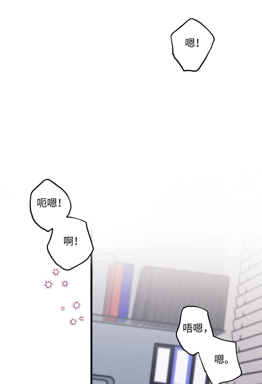 30 没被发现(1/2)-第31话