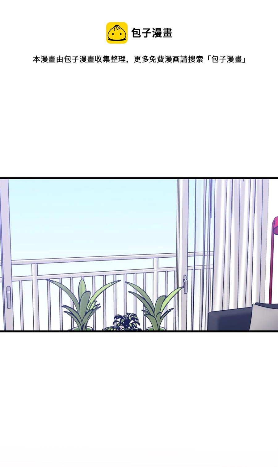 30 没被发现(1/2)-第31话