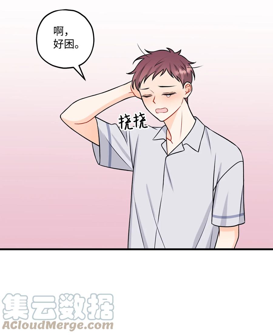 30 没被发现(1/2)-第31话