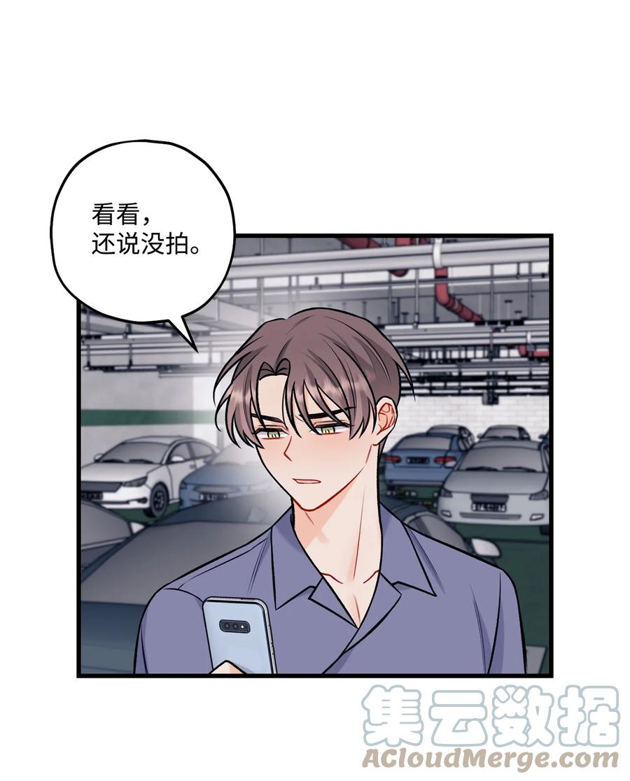 32 被偷拍(1/2)-第33话