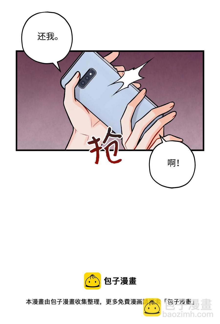 32 被偷拍(1/2)-第33话