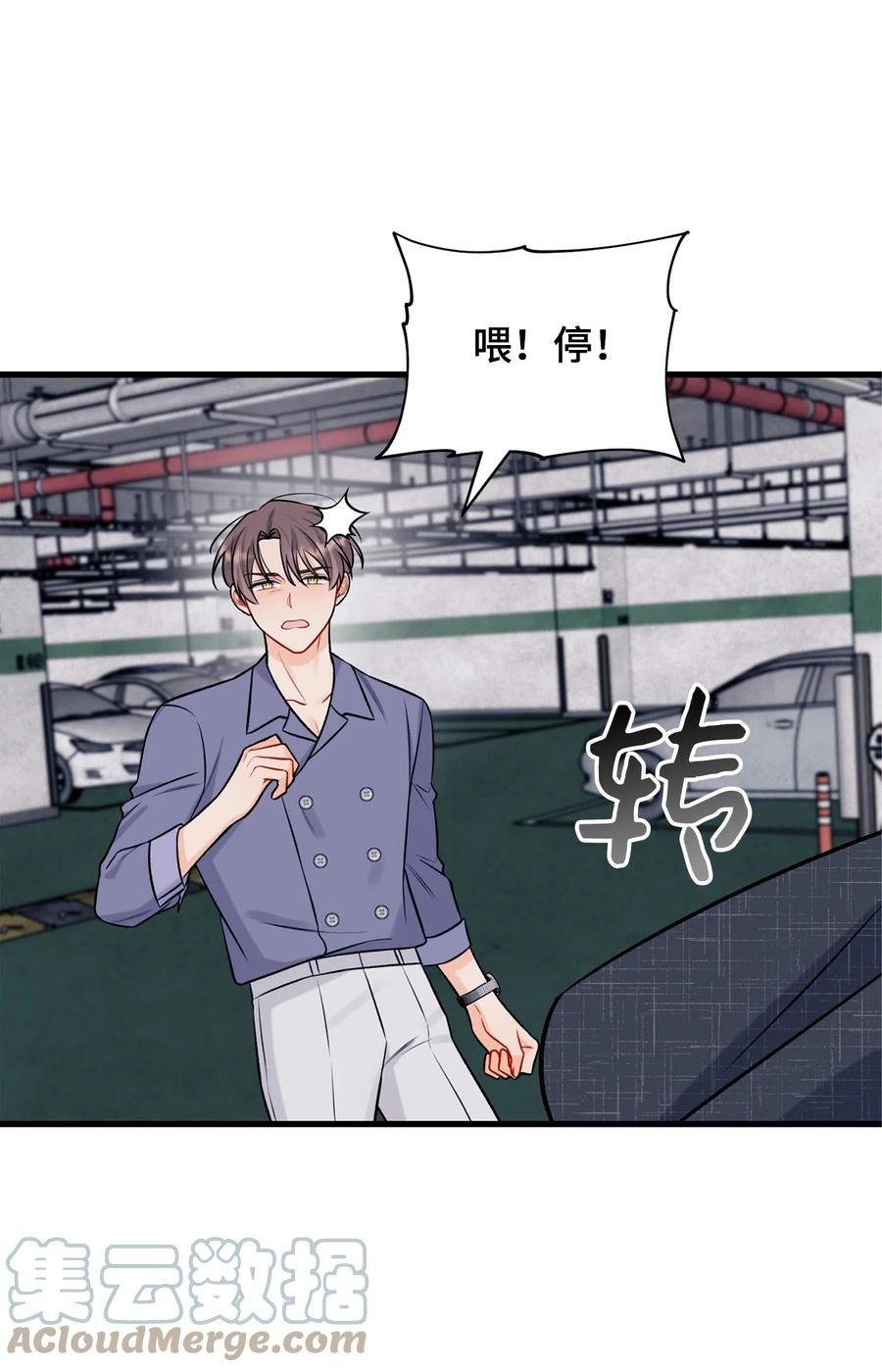 32 被偷拍(1/2)-第33话