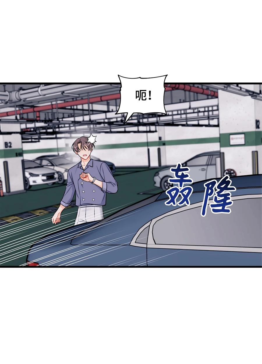 32 被偷拍(1/2)-第33话