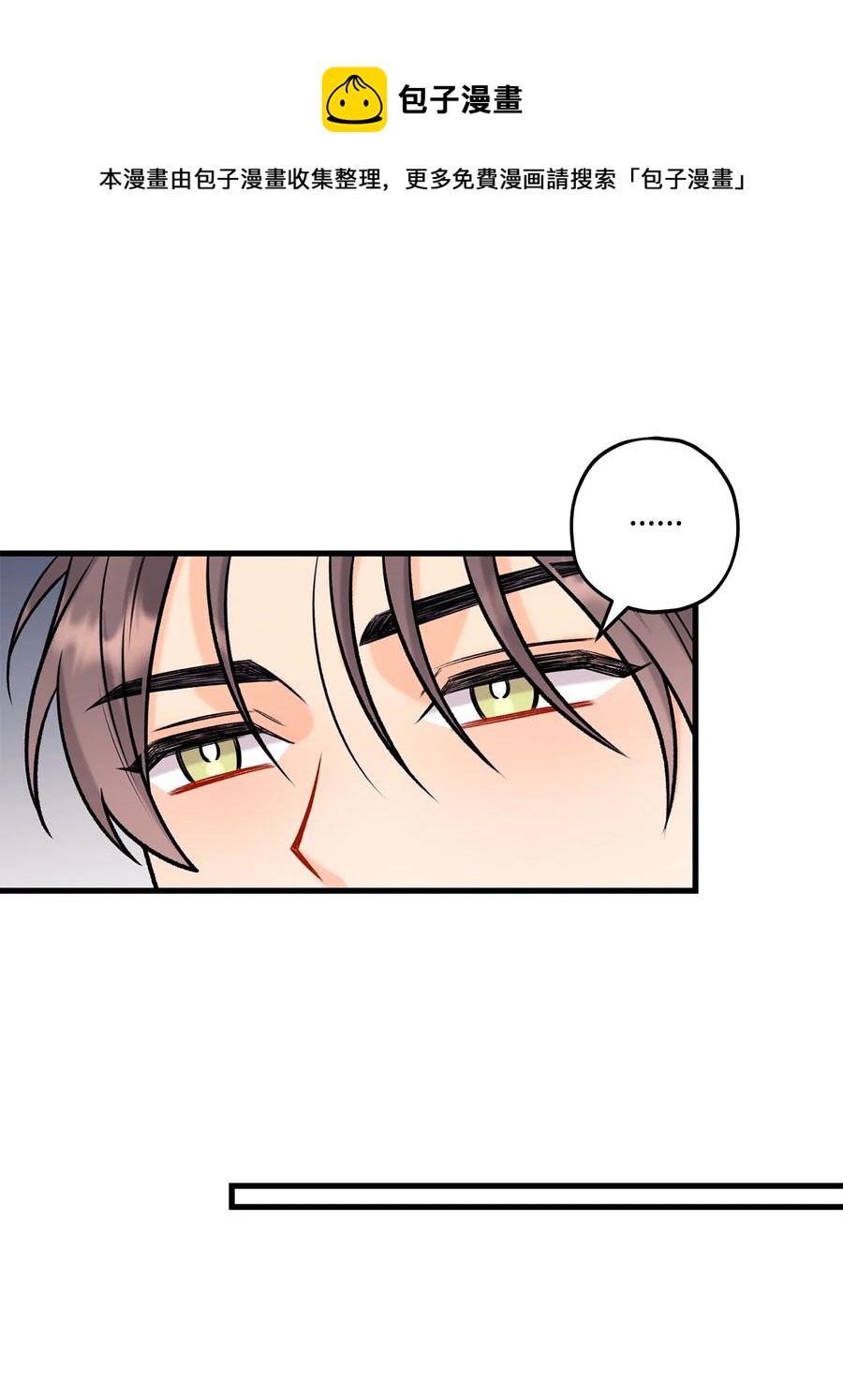 32 被偷拍(1/2)-第33话