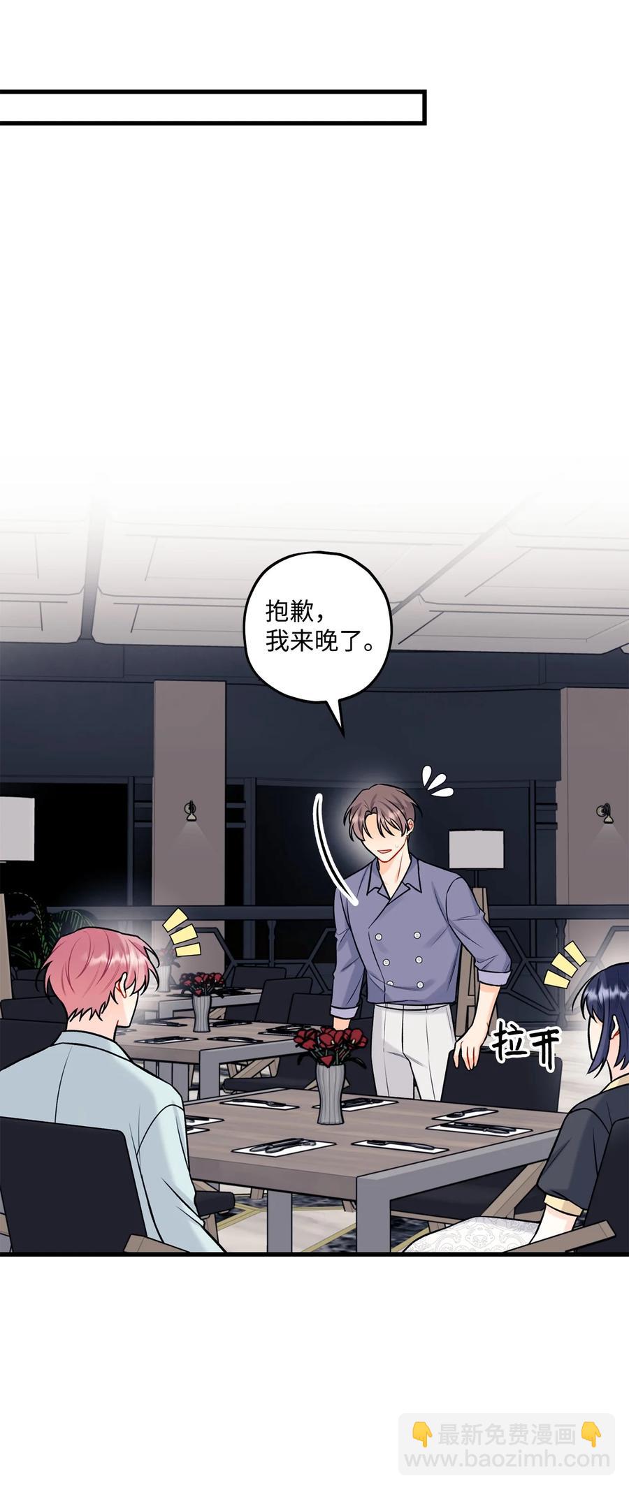 32 被偷拍(1/2)-第33话