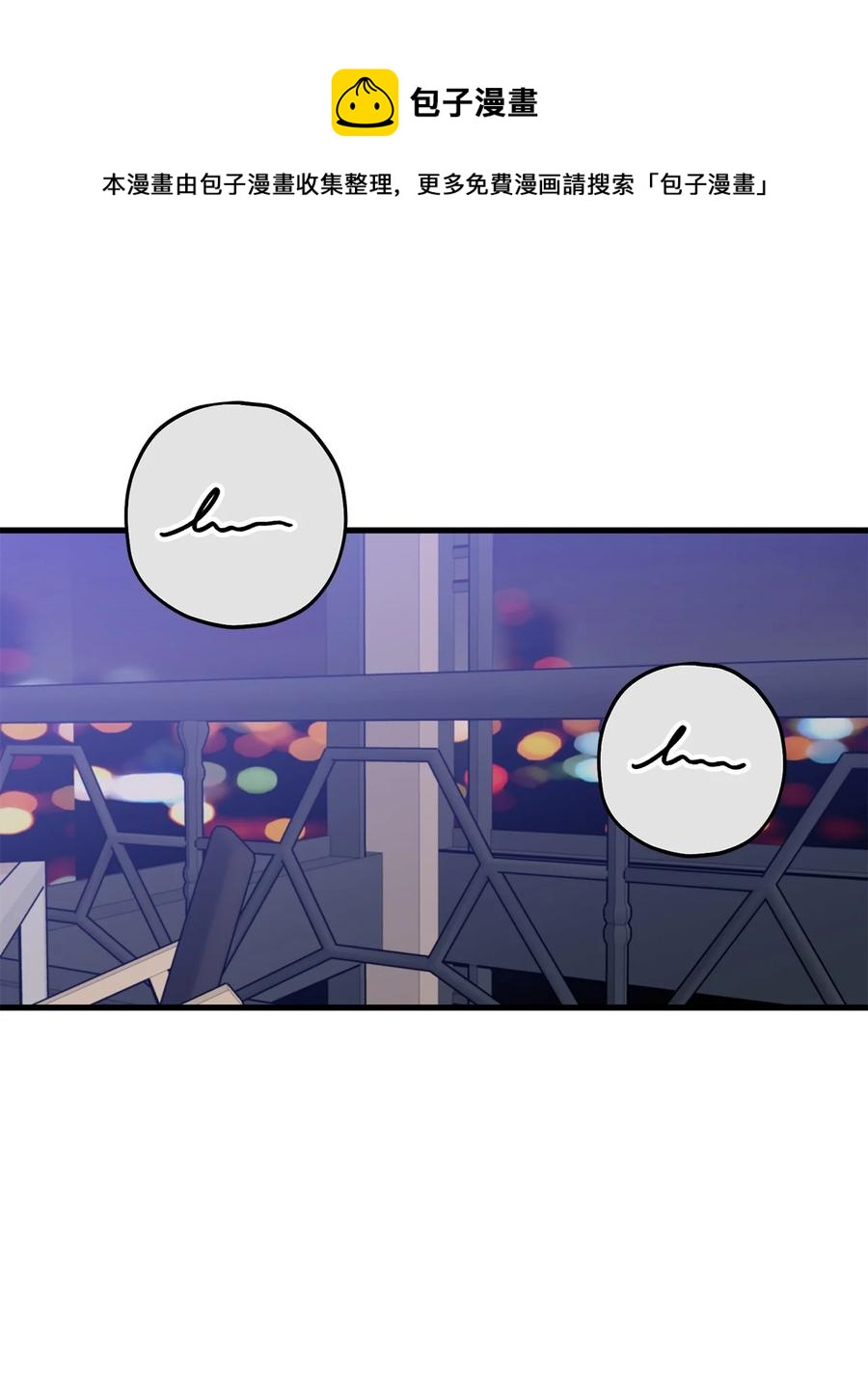 32 被偷拍(1/2)-第33话