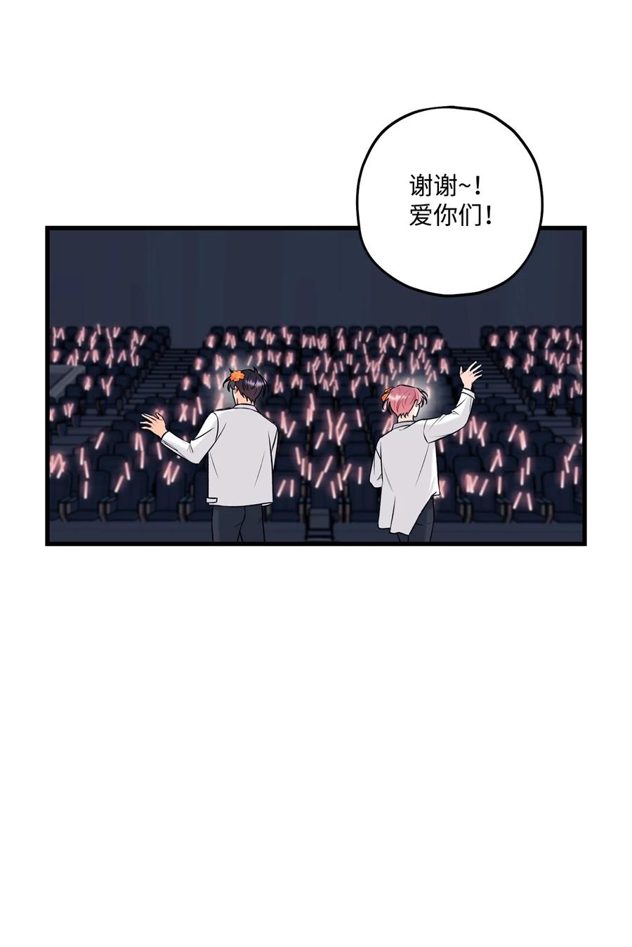 32 被偷拍(1/2)-第33话