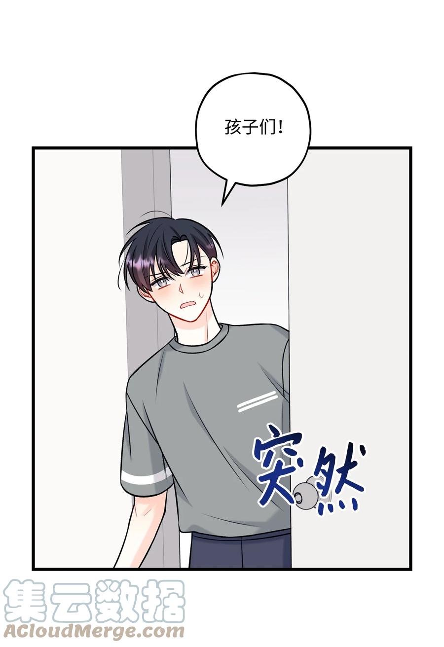 32 被偷拍(1/2)-第33话