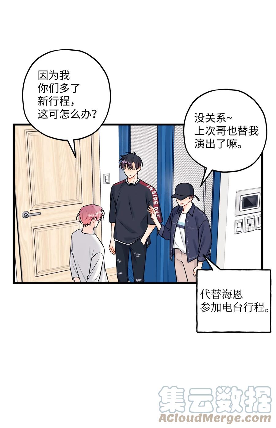 34 好害怕(1/2)-第35话